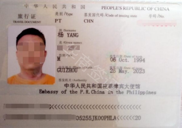 菲律宾旅行护照在甲美地补办要什么条件