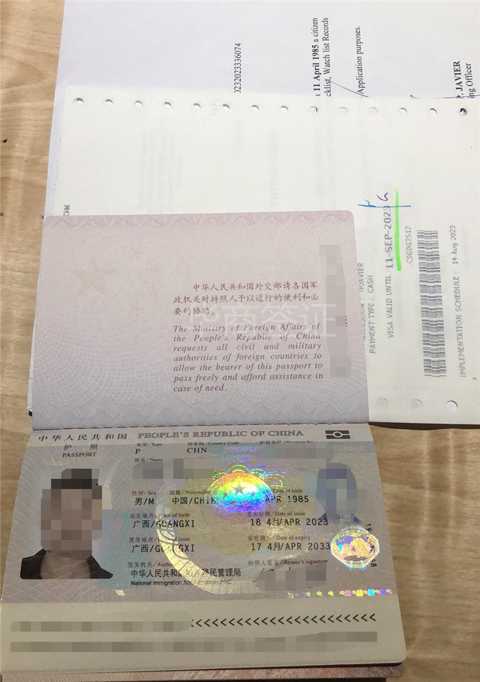 菲律宾居民护照在马卡提面签要什么条件