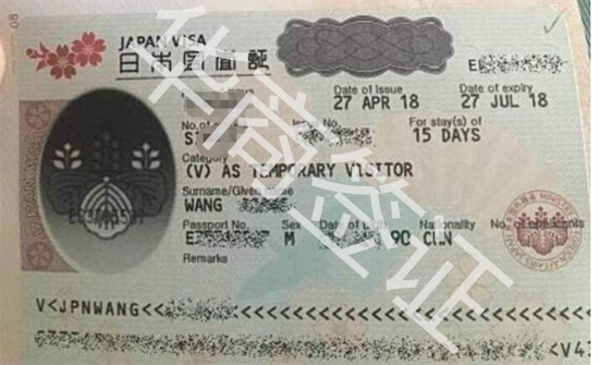 持日本签证护照免签菲律宾