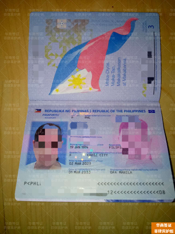 菲律宾移民局申请入籍要预约吗(申请流程)