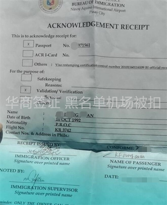 菲律宾黑名单还能回国吗(黑名单回国办法)