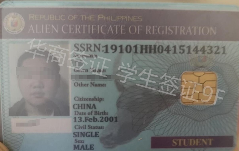 申请菲律宾留学签证需要的材料
