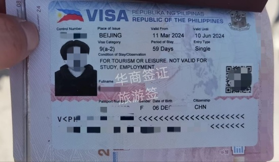 菲律宾华人回中国签证办理流程（赴华签证类型）