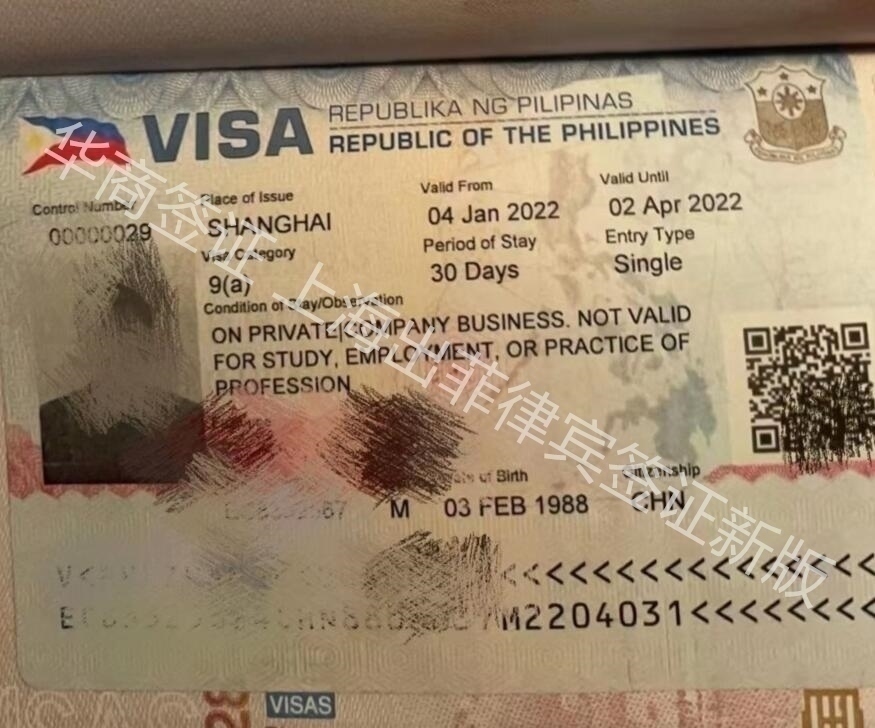 菲律宾旅游签的办理材料是什么？