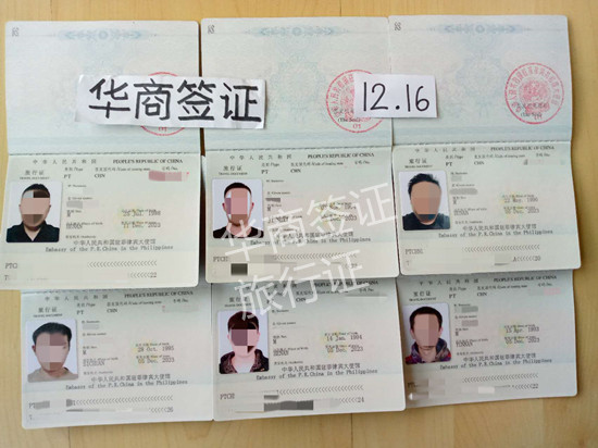 菲律宾没有护照怎么跑路回国(办理流程)