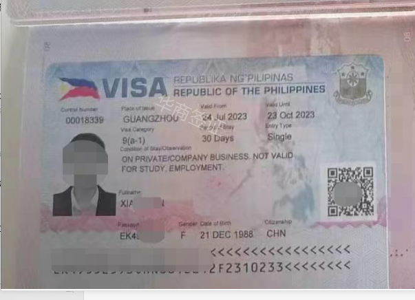  菲律宾商务签被拒