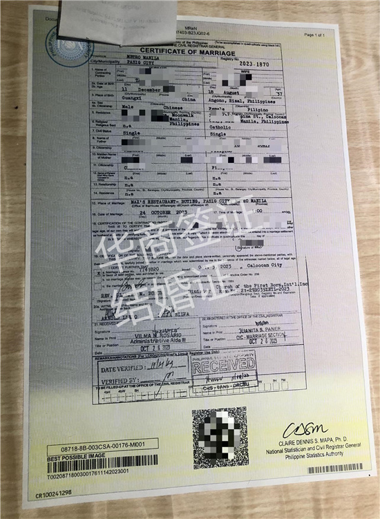 菲律宾结婚证回国后还要领证吗(使用要走的程序)
