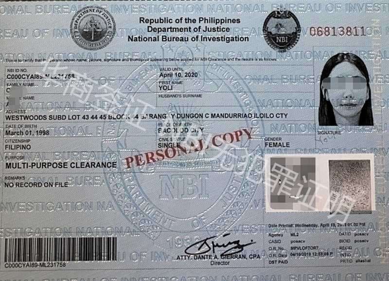 菲律宾无犯罪证明双认证有什么作用（菲律宾双认证）