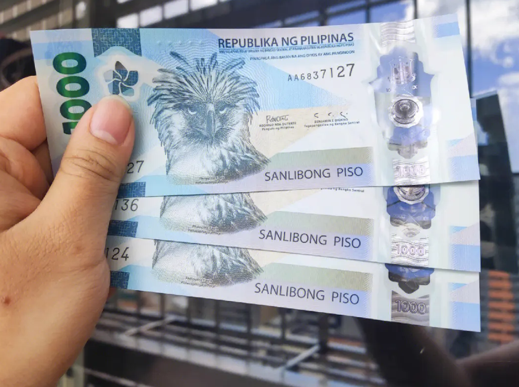 人民币怎么换成菲律宾比索