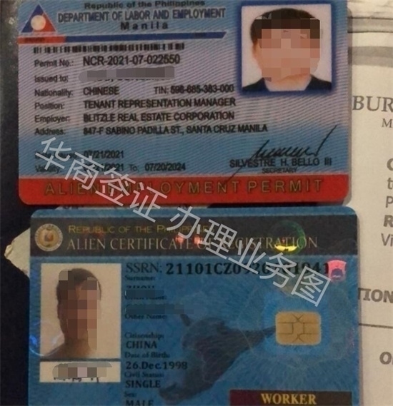 菲律宾旅游签如何转工作签证(旅游签转工签流程)