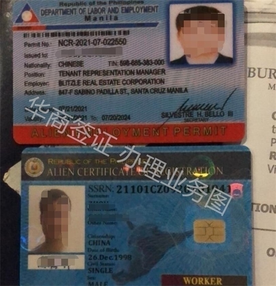 菲律宾<strong>旅游签</strong>如何转工作签证(旅游签转工签流程)
