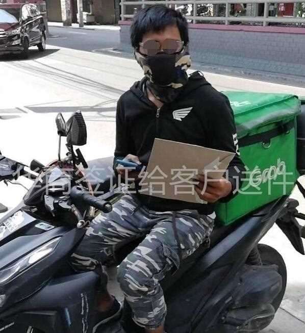 <strong>菲律宾</strong>华商旅行社