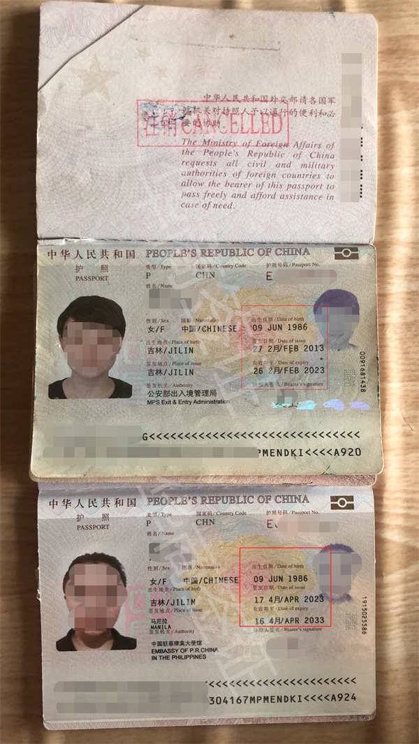 菲律宾护照被公司送到移民局怎么办