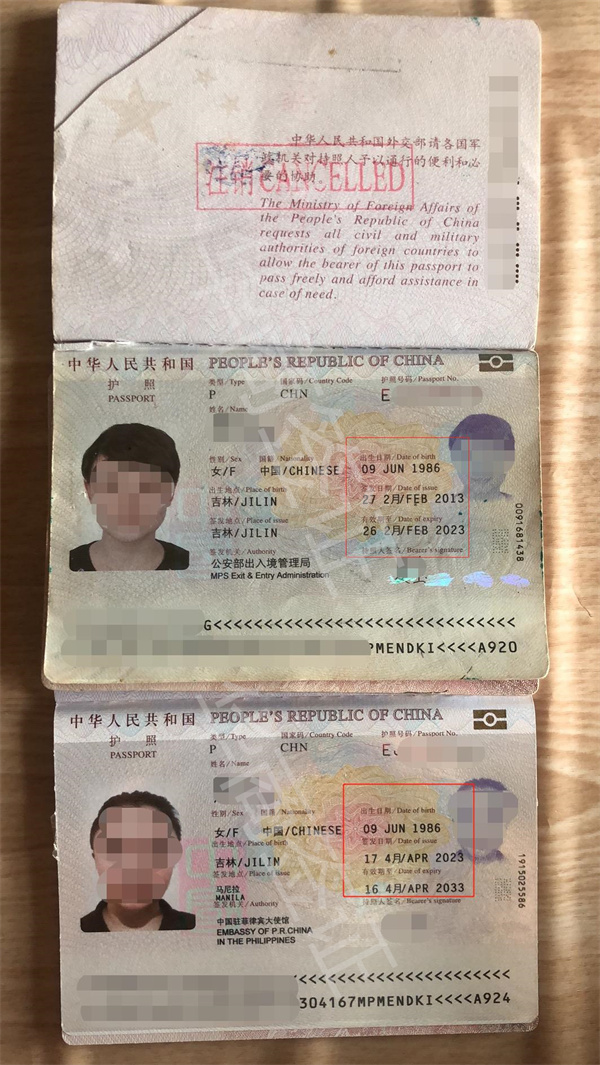 菲律宾移民护照在甲美地申请多少钱