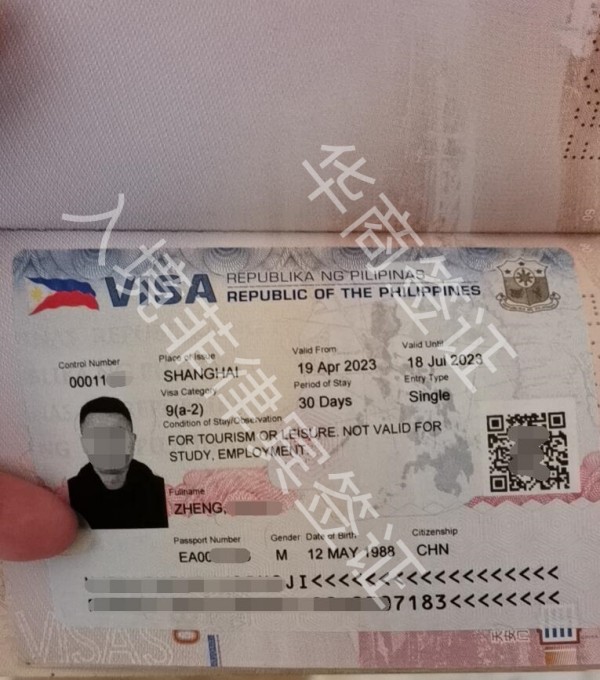 怎么快速办理菲律宾入境签证