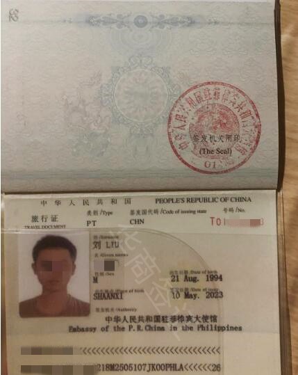 没有护照首页<strong>怎么办</strong>