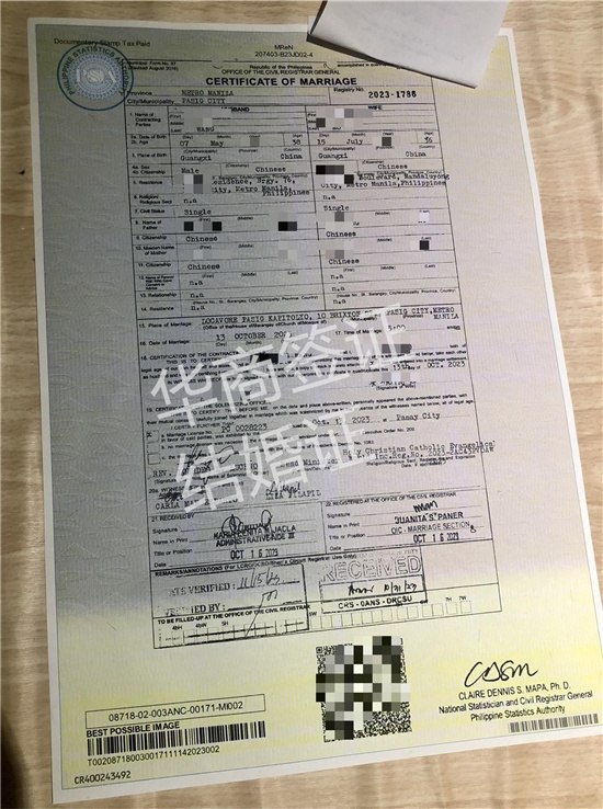 菲律宾结婚证双认证到哪里办理(所需材料)