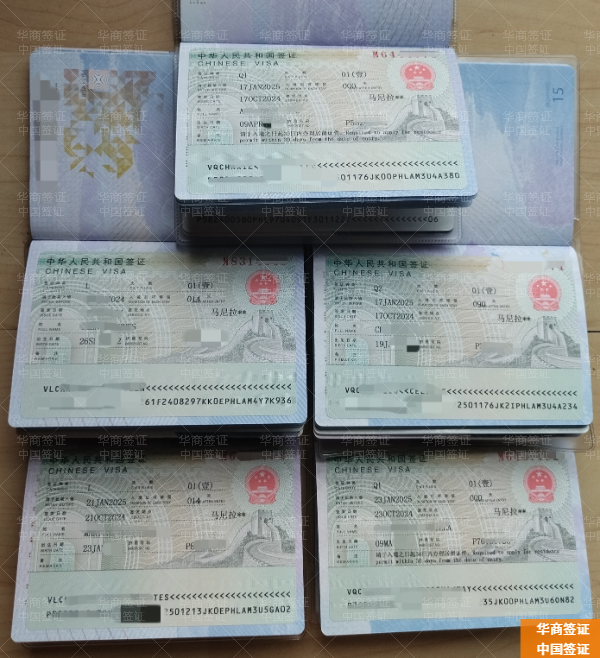 在菲律宾可以申请中国探亲签证吗(所需材料)