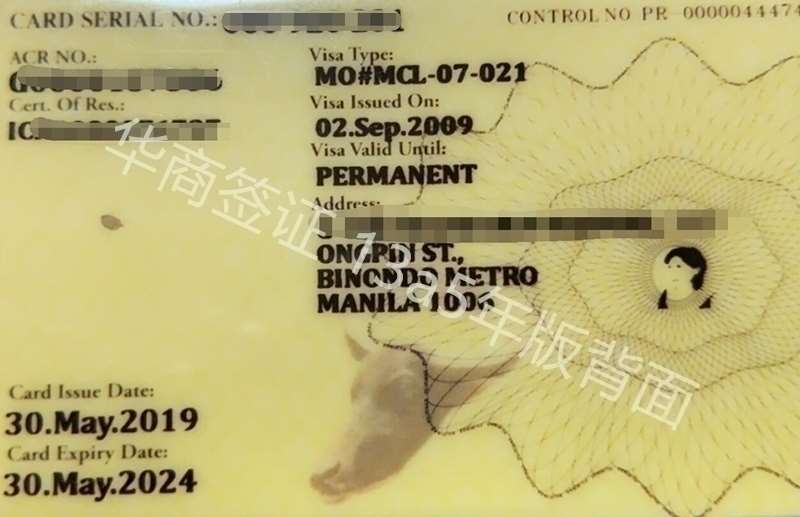 和菲律宾人结婚证之后多久可以入籍到菲律宾？