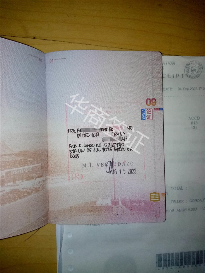 菲律宾出入境盖章申请流程是什么