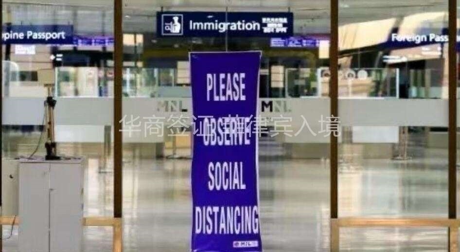 为什么需要办理菲律宾的保关(需要保关的情况<strong>介绍</strong>)