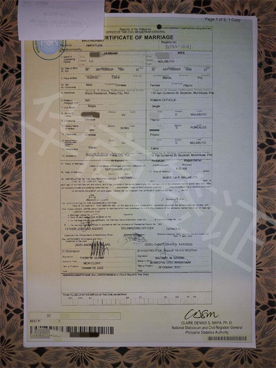 菲律宾双认证的结婚证