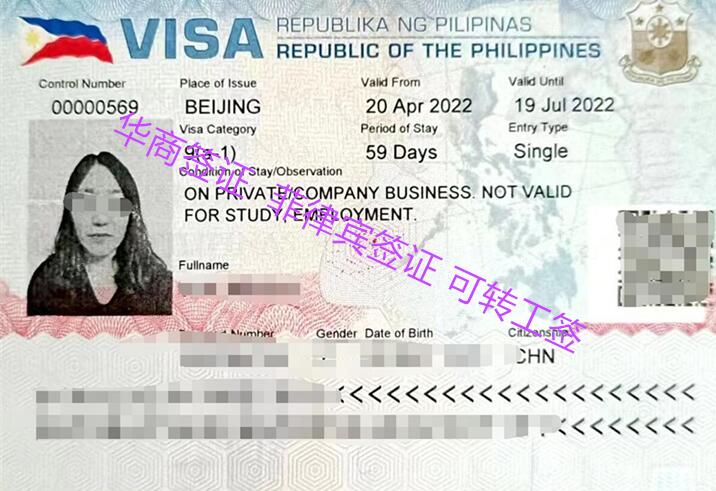 菲律宾移民局将向外国游客推出6个月签证（6个月签证怎么办理）