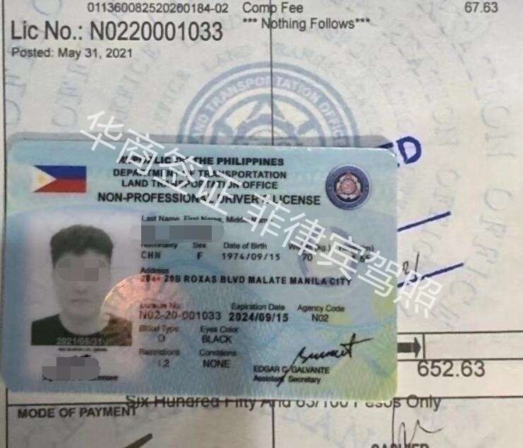 在菲律宾开车靠左还是靠右？