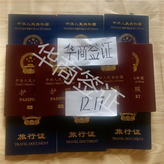 菲律宾中国大使馆办理护照(办理护照前提条件)