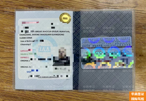 菲律宾伊莎贝拉省国际驾照好处多吗(怎么办理)