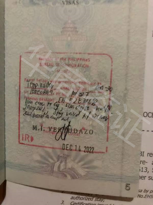 菲律宾补办旅行证要什么签证(旅行证补办详解)