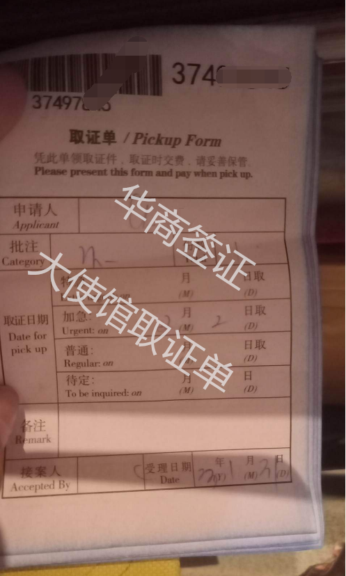  菲律宾驻广州领事馆电话