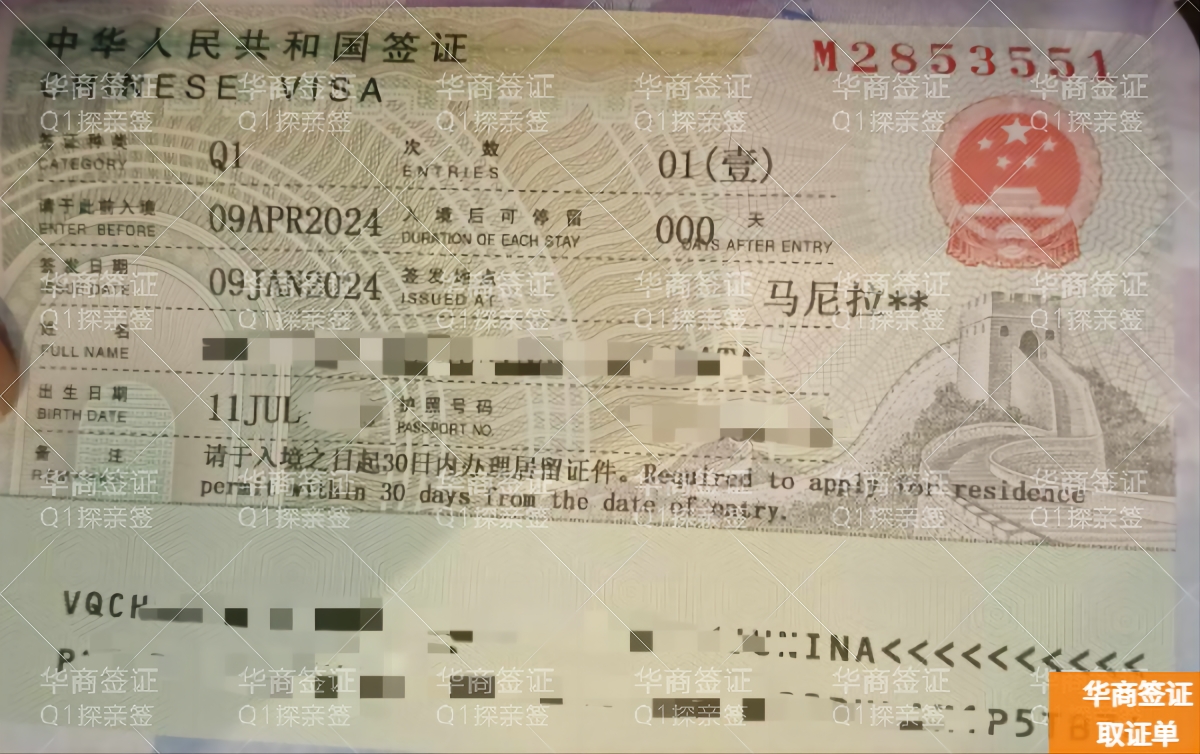 菲律宾怎么带太太回国探亲啊(要哪些手续)