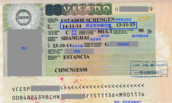 在中国怎么申请申根签证