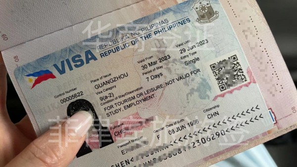 申请菲律宾签证被拒签的原因是什么