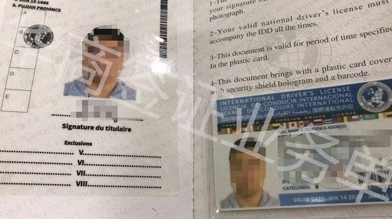 菲律宾的驾驶证怎么换中国驾驶证？