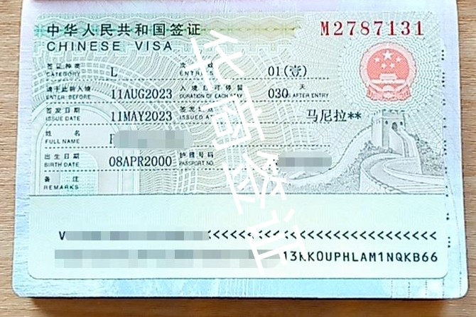 办理s2签证要注意什么