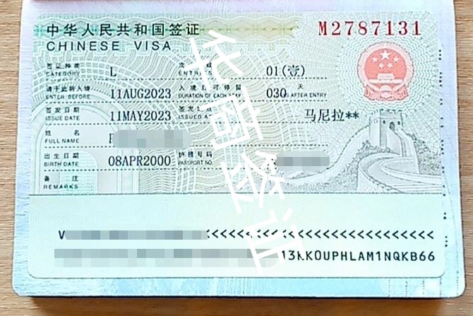 菲律宾办中国旅游签和探亲签有什么区别