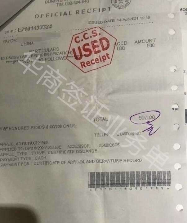 菲律宾签证逾期会被拉到菲律宾黑名单吗