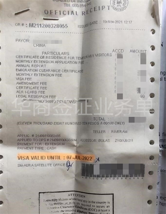 菲律宾的旅游签逾期了要罚款吗(旅游签逾期罚款如何计算)