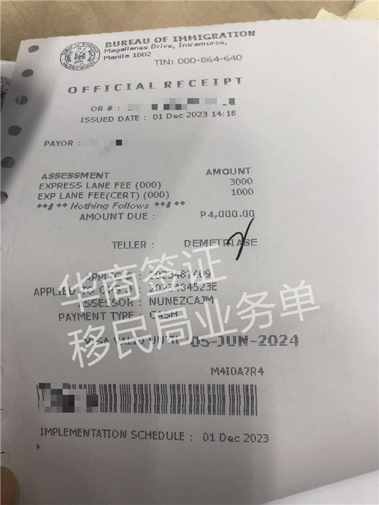 菲律宾无犯罪证明怎么做认证(无犯罪证明认证的有效期)