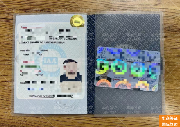 菲律宾可以用国际驾照吗(材料有哪些)
