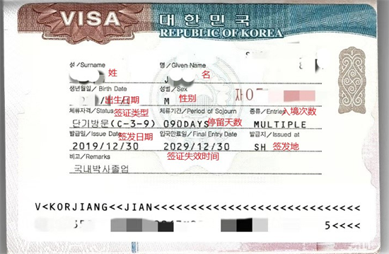 菲律宾人去韩国免签吗(免签全面分享)
