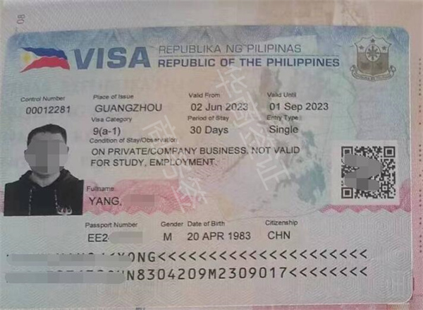 中国探亲签和菲律宾商务签哪个快点
