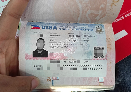 菲律宾旅游签证的办理材料