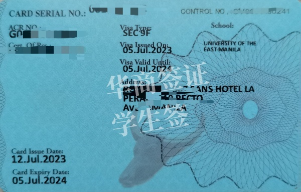 菲律宾学生签降签回国要什么(出境还要做哪些手续)
