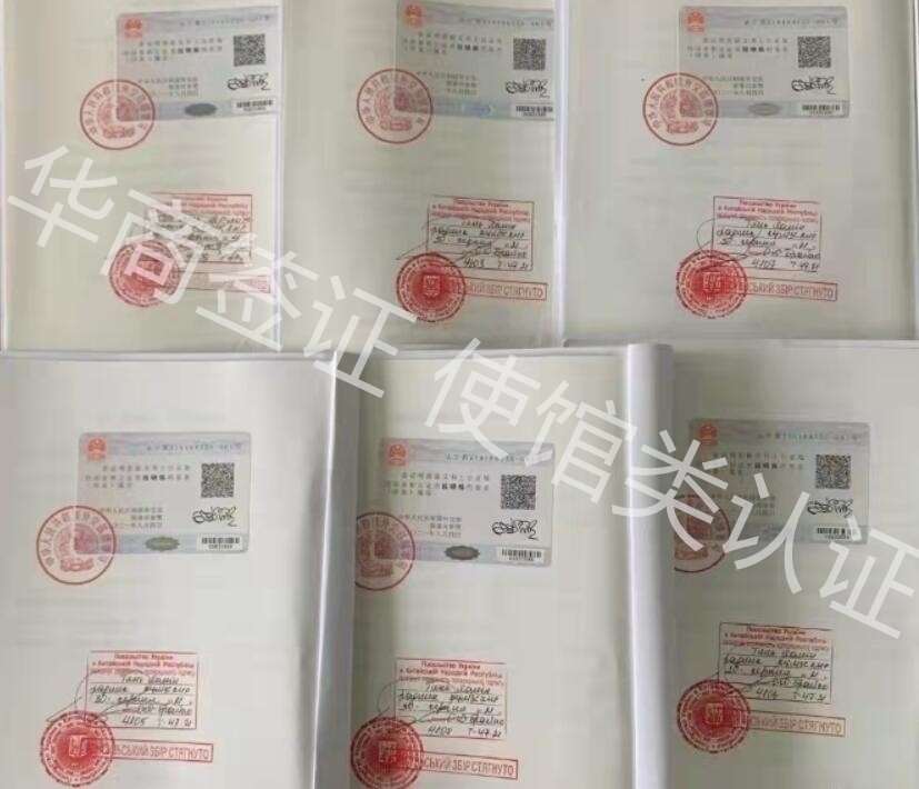 中国驻菲律宾大<strong>使馆</strong>有没有认证业务（菲律宾认证业务）