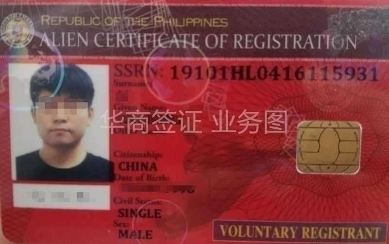 菲律宾的克拉克红色工签可以直接出境吗？