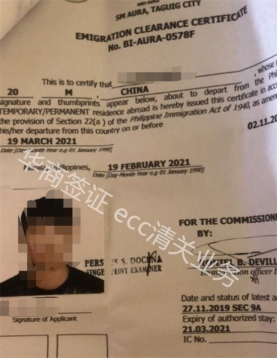 菲律宾留学护照在趴赛清关多少钱一年