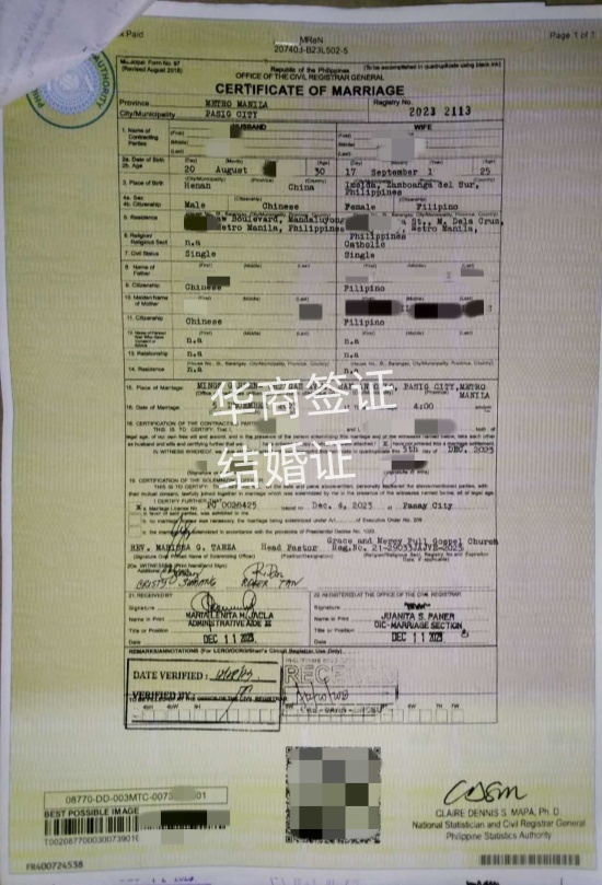 中国人能和菲律宾人结婚吗（办理结婚证的材料）